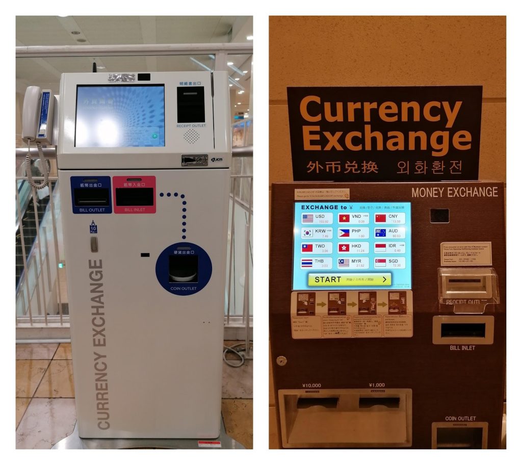 Currency exchange machines in Odaiba's Aqua City