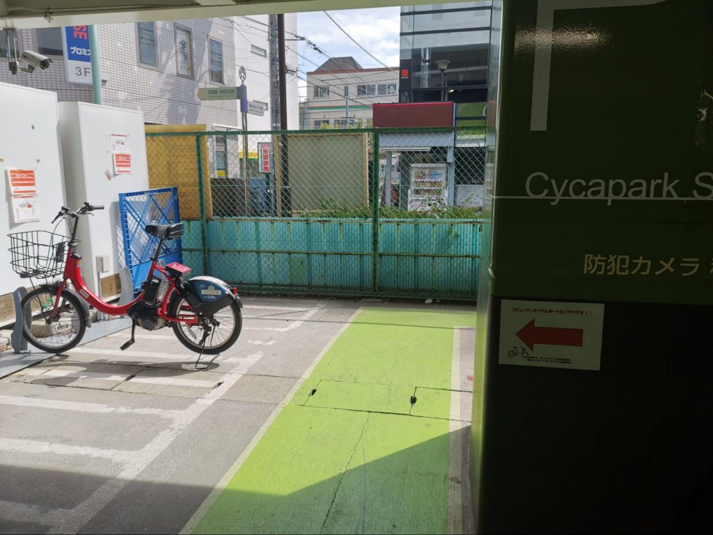 Trying to find the Docomo bike is a challenge in and of itself